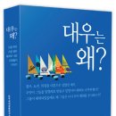 대우산업가스 - 화성시 | 대우산업가스