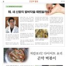 지리산화개골