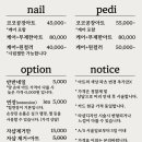 코코의손톱공장 이미지