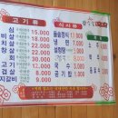 남일가든 이미지
