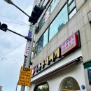 미가찌개찌개 이미지