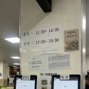성남중앙도서관구내식당