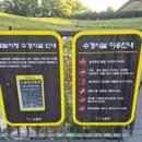놀러와발관리 이미지