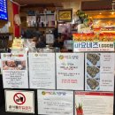 진주김밥 | [경남/진주] 땡초김밥 본점 / 포장후기 / 땡초김밥활용 / 내돈내산후기
