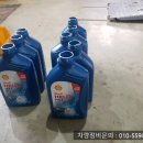 하남 수입차정비 재그 엔진오일 전문 이미지