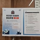 현푸드테크 | F&B 외식업의 미래 : 푸드테크 컨설턴트 양성교육 3기 후기