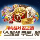 소울테크