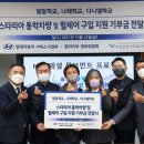 현대오토케어 이미지