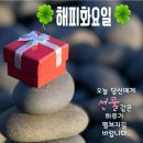 2월20일(화요일)봄마중 이미지