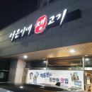 서은이네 식당