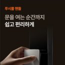 용호1로21번길 이미지