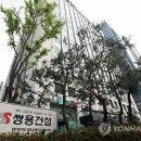 쌍용건설(주) 이미지