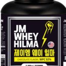 진명뉴트리션