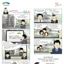 스테이 란 이미지