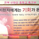 신태인중학교 이미지