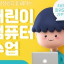 스마일컴퓨터 네이버블로그
