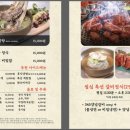 수유갈비산성골 이미지