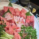 카야마구로 | 인계동 숙성 참치 맛집 카야마구로 | 숙성참치, 스키야키, 세이로무시 후기