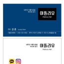 아뜰리유 이미지
