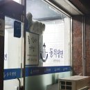 동치냉면쌍문 | 쌍문/수유 동치냉면 직접 만든 동치미 육수 냉면 맛집