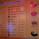 이천서울포차 이미지