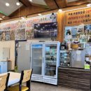 추암횟집대게 이미지