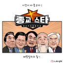 감사원장, ‘무속인이 관저 이전 개입’ 질문에 “그게 왜 위법인지 모르겠다” 이미지