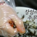 옥천왕족발 이미지