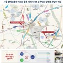 청량리카카오부동산공인중개사사무소 | [공지] 청량리 메트로블 입주장 정보~ (미래의솔직한부동산)