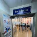 리앤테일러 이미지