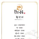 더금송 이미지