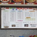 명품중국관
