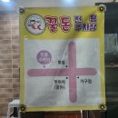 우방갈비 | 양산신기동맛집 꿀돈생포갈비 후기｜가족외식하기 좋은 양산갈비 맛집