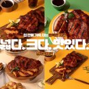 땅땅치킨 네이버블로그