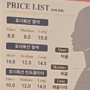대우프라자 | 곱슬머리 매직 잘하는 곳 모즈토리 호수점 세라쌤 매직+리페어 클리닉내돈내산 후기