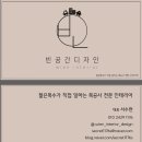 천서방 김밥(진해석동점) 이미지