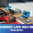 주식회사 플랜디