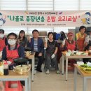 혼밥요리 이미지