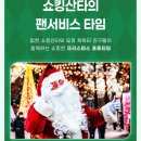 지구별무대 | 서울랜드 메리매일크리스마스│이른 크리스마스의 마법! 축제 후기&amp;꿀팁 모음