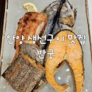 반궁 엔터식스 안양점 이미지