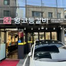 노원-공릉-3225 이미지