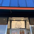 김태민 | [진주] (내돈내산) 김태민 발효쌀빵 - 두바이쫀득쿠키후기 , 건강한 쌀빵 + 케이크 종류