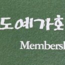 이자람 판소리 갈라 시리즈 [바탕] 이미지