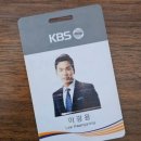 KBS 이광용 아나운서 퇴사 이미지