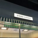 광남2동-10 이미지