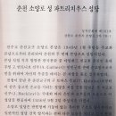 소양로 마애비군 이미지