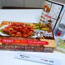 알통닭강정 이미지