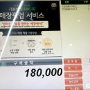270-2560 이미지