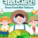 부천대명초등학교 이미지