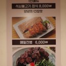 JM수제햄 부대찌개 장유점 이미지